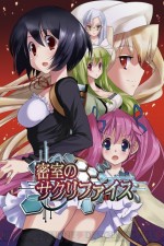 Watch The Legend of the Legendary Heroes Watch123movies